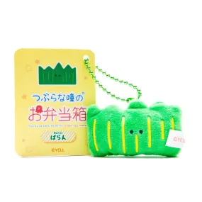 Mini Plushie Key Chain Lunchbox Divider